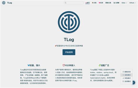 Open Tlog File 的图像结果
