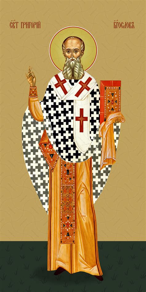 Buy the image of icon: Gregory the Theologian, saint