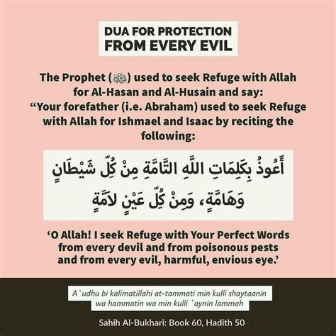 Dua for seeking Protection of Allah for children | Reminder quotes, Dua ...