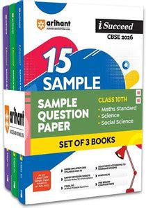 Arihant i-Succeed CBSE Sample Question Papers 2026 Science, Social ...
