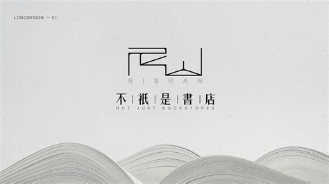 新华书店logo设计图__企业LOGO标志_标志图标_设计图库_昵图网nipic.com