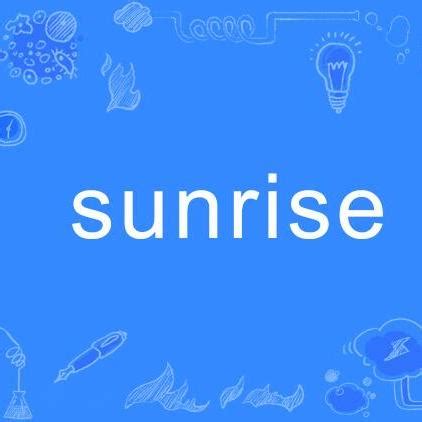 sunrise（英语单词）_百度百科