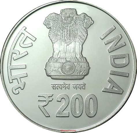 200 Rupees (Sri Satguru Ram Singh Ji) - India – Numista