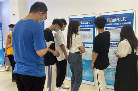 学校举行2022年毕业生就业实习招聘会（舟山专场）-浙江国际海运职业技术学院