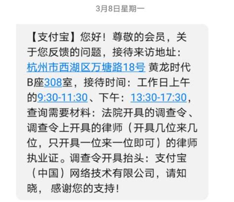 2021最新示例：律师如何在支付宝、微信调查取证指引！_大律君-商业新知