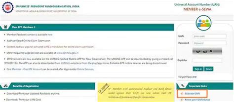 EPFO: How to Download EPFO Statement, Passbook? Step by Step process ...