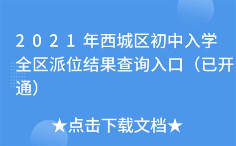 南京出国留学培训排名前十培训机构，正规出国留学培训排名一览表