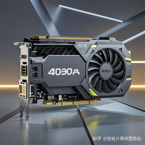 Alienware 4090 的图像结果