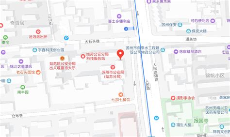 【记录】苏州园区护照过期换护照 – 在路上