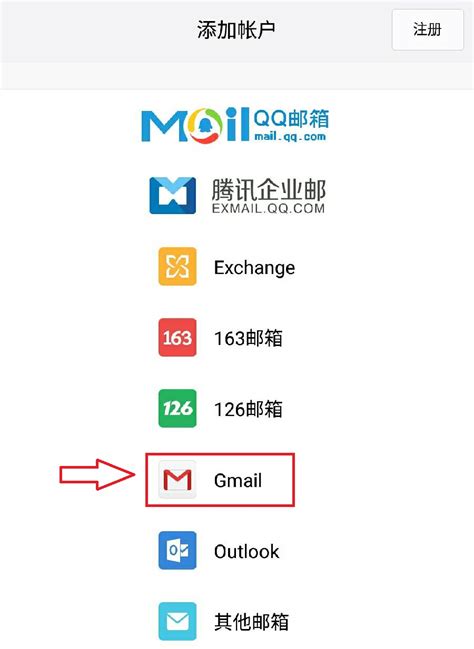 Gmail 企业版 - 获享企业电子邮件服务、存储空间等等