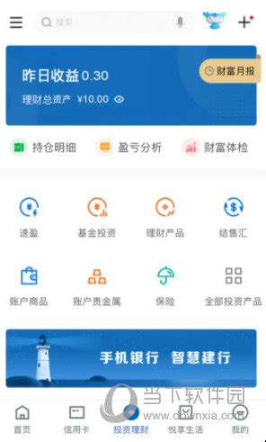 中国app下载排行榜2015_中国农技推广app官方下载 - 随意云