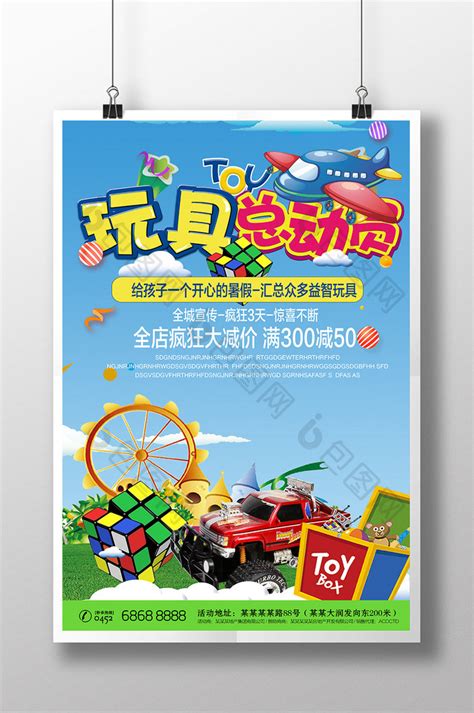 （玩具设计）电动童车设计|工业/产品|玩具|彩虹创意设计 - 原创作品 - 站酷 (ZCOOL)