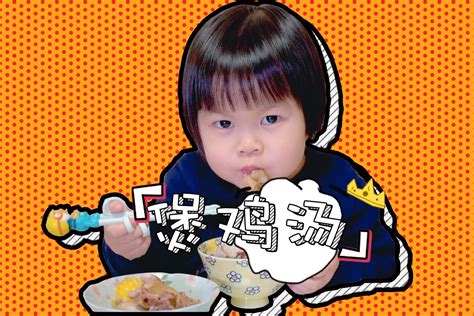 每日一食之“煲鸡汤”，如何给凤爪去骨？三岁小孩超爱吃。_凤凰网视频_凤凰网