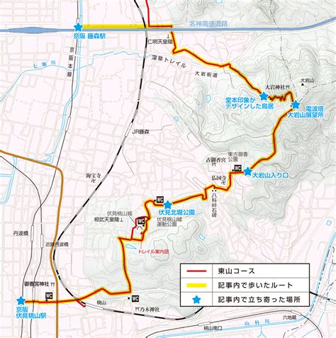 京都一周トレイル 東山コース: 京都一周トレイルラン 東山コース – TYZD