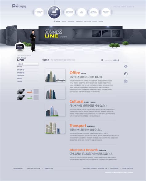 灰色商业建筑网页模板 - 爱图网设计图片素材下载