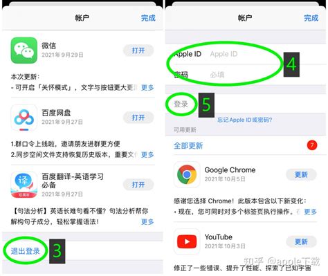 [账号分享]2018年苹果账号海外地区（Apple ID）香港/台湾/美国 - CCCiTU - 玩机大学
