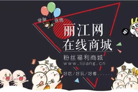 丽江旅游介绍宣传PPT模板下载-素材0mWqPgeqj-新图网