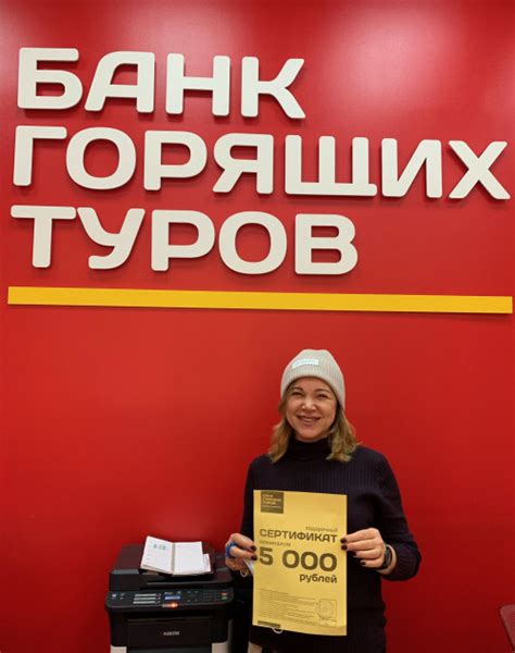 Банк Горящих Туров Новосибирск, путевки и горящие туры из Новосибирска 2025
