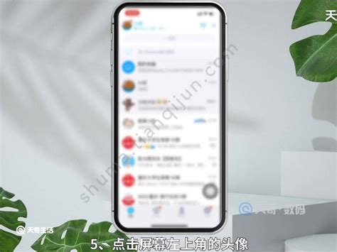 qq隐藏会话对方发消息会显示吗-天奇数码