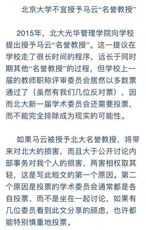 日本东京学艺大学名誉教授松冈荣志先生莅临我校讲学-南京农业大学外国语学院