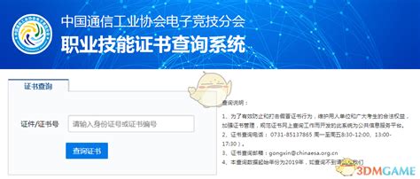 2023年人社部第三方职业技能等级证书及热门职业技能等级证书热门工种一览表-湖南职称评审网