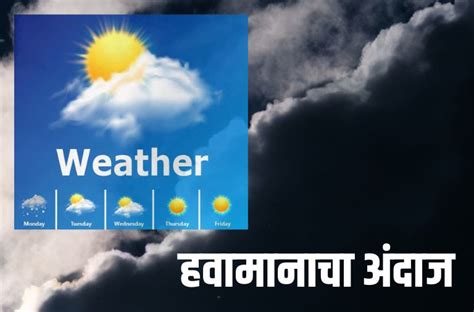 २४ तासात पाऊस केरळात दाखल होणार - ANN news network