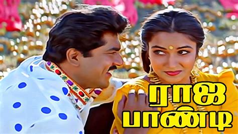 Raja Pandi 1994 Full Movie Online - Watch HD Movies on Airtel Xstream Play