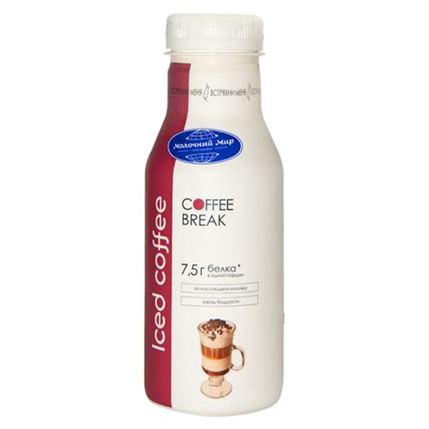 Молочный напиток Coffee Break Iced Coffee - «Coffee Break: Iced Coffee ...
