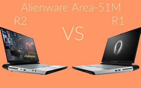 Alienware Area 51M R1 vs R2 的图像结果