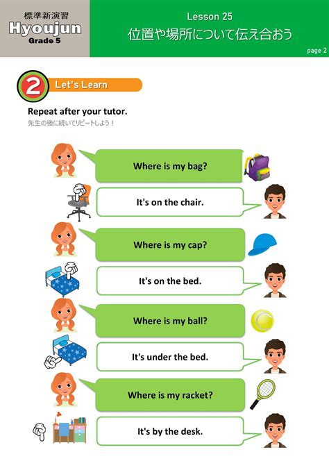 Grade 5 English Lessons 的图像结果
