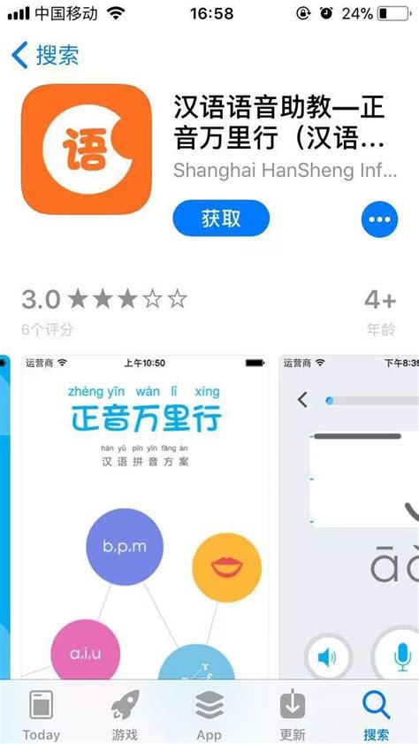 推荐十款教学汉语的app - 知乎