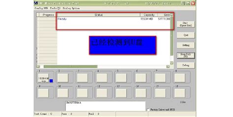 擎泰SK6221主控 USB3.0 U盘量产教程(三驱三启) - U盘技术 - U盘之家,优盘之家