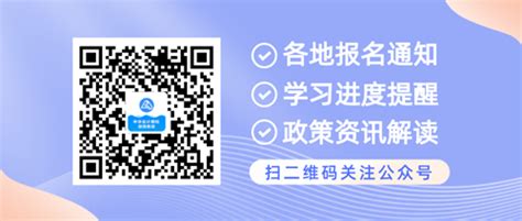 黑龙江省牡丹江市会计人员继续教育电脑端网上学习流程_继续教育-正保会计网校