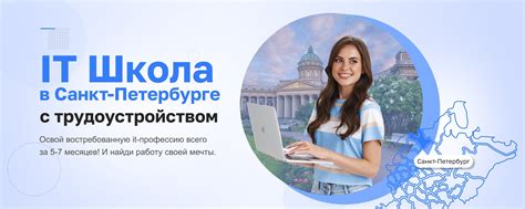 IT курсы — EasyUM l Санкт-Петербург | «EasyUM» — академия digital ...