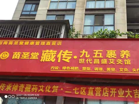 蚌埠酒店转让 五河县 118间客房-酒店交易网