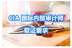 什么是网页取证，如何取证？