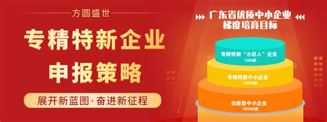 喜报！连华科技荣获2021年度北京市专精特新“小巨人”企业认定-公司动态-北京连华永兴科技发展有限公司