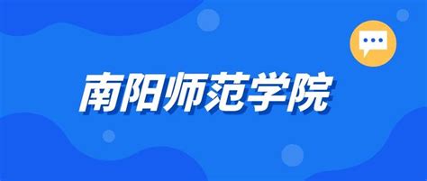 2017-2023年南阳师范学院专升本录取分数线 - 知乎