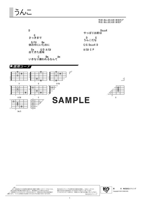Image result for Decoding for Cooking Process