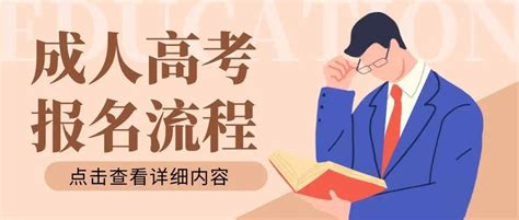 专升本什么形式含金量高，专升本含金量高低排名 - 知乎