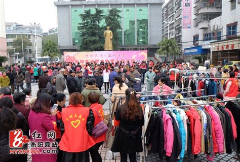 衡阳县举办闲置衣物义捐义卖活动|资源|闲置|义卖_新浪新闻