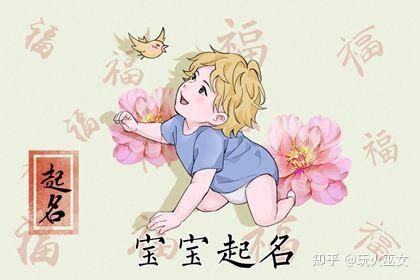 男孩属兔取什么名字最好 温雅斯文的男宝宝名字合集 - 知乎