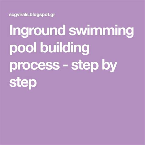 Building a Swimming Pool 的图像结果