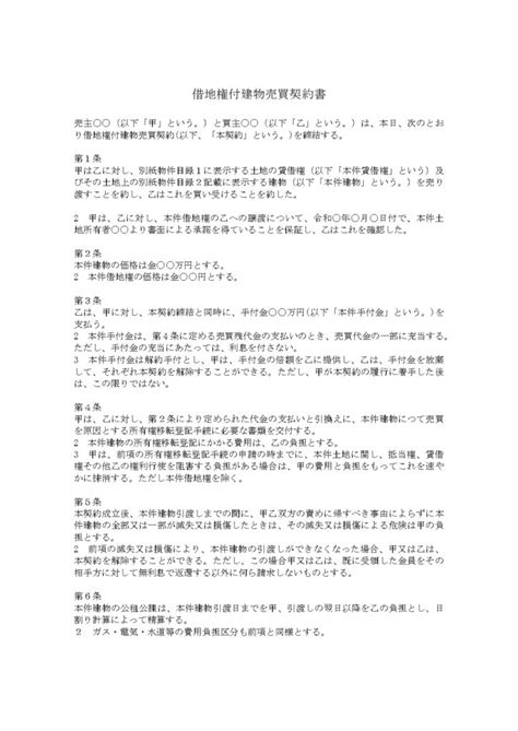 Python Program Tuples and List 的图像结果