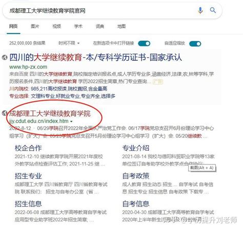 小自考如何选择正规的助学点报考? - 知乎