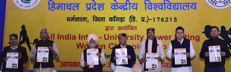 Central University of Himachal Pradesh