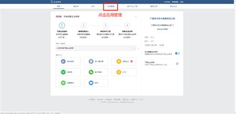 22、设置企业微信审批流 - Powered by MinDoc