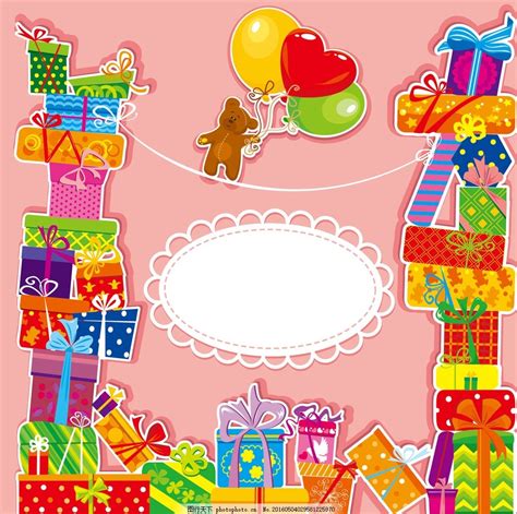 生日装饰礼品 向量例证. 插画 包括有 礼品, 狂欢节, 幸福, 高雅, 节假日, 一堆, 演奏台, 蓝色 - 15039745