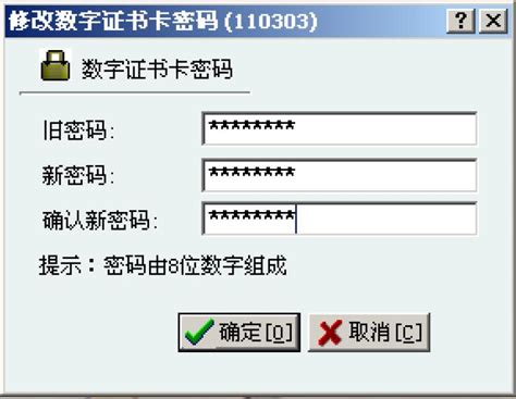 农业银行网银证书下载、安装及登陆网上银行教程_360新知