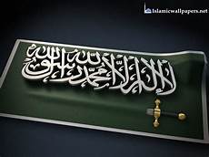 Kalma Picture by Kalma Tayyaba Wallpapers In Green And Yellow Colors Free Kalma Picture